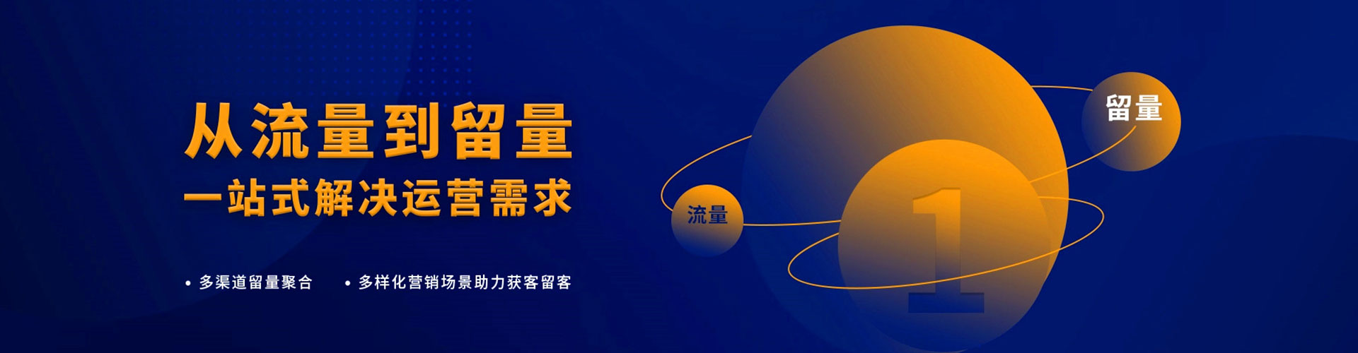 兴义百度推广代理