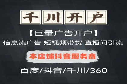 互联网行业SEM专员的工作内容与案例分析