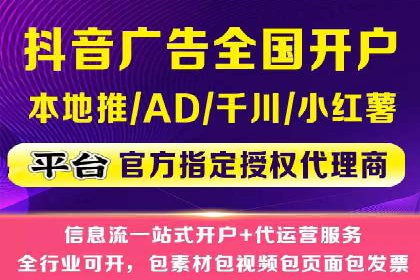 案例解析：信息流代理在游戏行业的应用