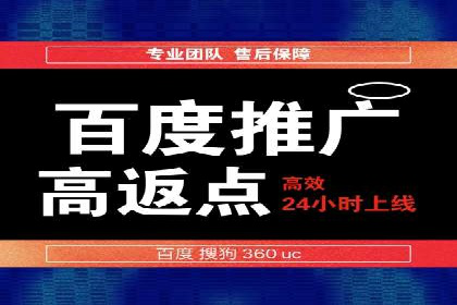 百度信息流广告推广全解析