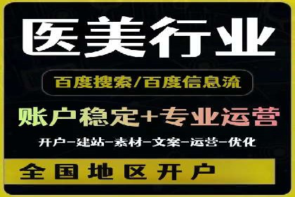 头条信息流广告案例：如何成功吸引用户眼球